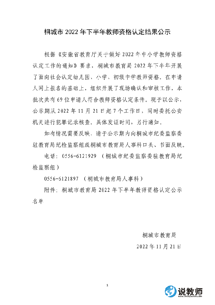 3cadfd6b4cb40d90705355036c4ae53f_CtG0ZWN7IRqADicPAAIbwRERt-E306.png