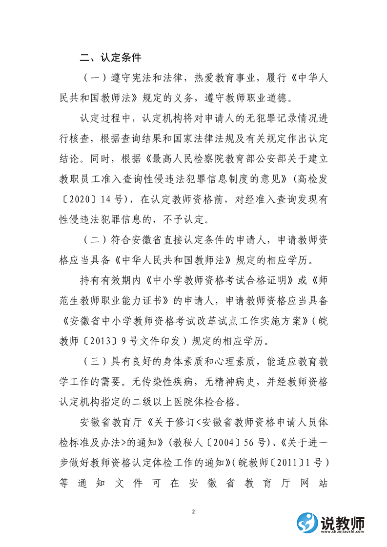 d37df55cbf3bb954a3004ca59958de02_CtG0ZWUooEiADhuCAAMZLdYlvHw042.png